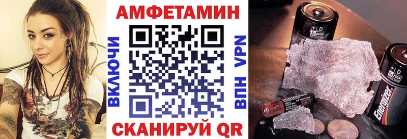 Амфетамин 97% Ак-Довурак