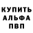 Кодеиновый сироп Lean Purple Drank Kolmogoroov