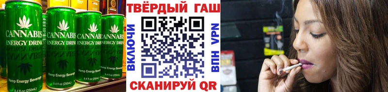 где купить наркотик Ак-Довурак Еда ТГК конопля