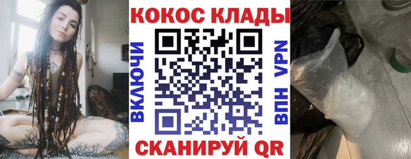 COCAIN 97%  Ак-Довурак 