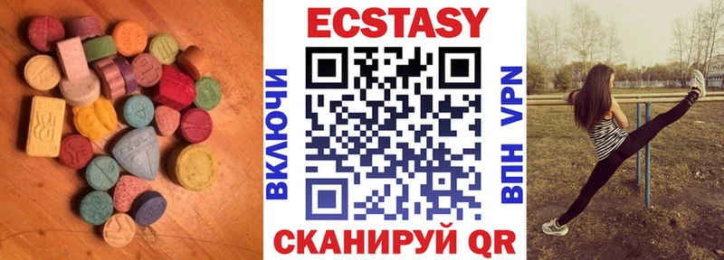ЭКСТАЗИ louis Vuitton  кракен сайт  Ак-Довурак 