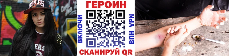 ГЕРОИН Афган  Ак-Довурак 