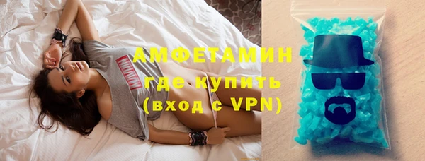 ALPHA PVP Абинск