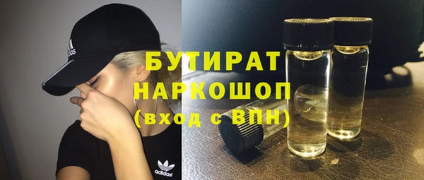 ALPHA PVP Абинск