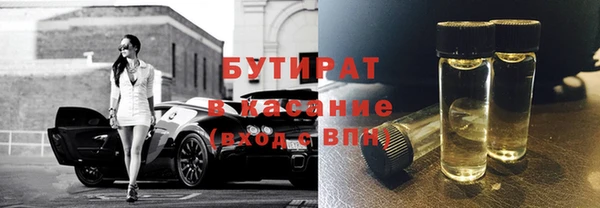 MDMA Абдулино