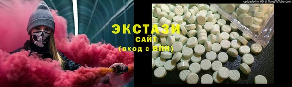 ALPHA PVP Абинск
