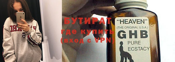 ALPHA PVP Абинск