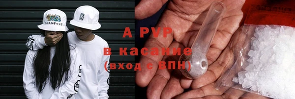 MDMA Абдулино