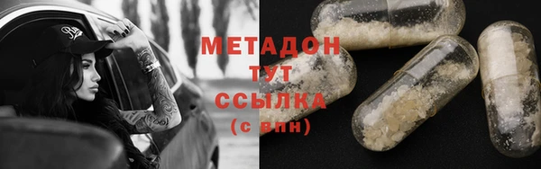 MDMA Абдулино