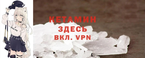 ALPHA PVP Абинск