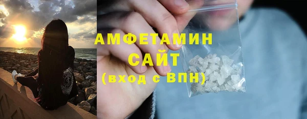 ALPHA PVP Абинск
