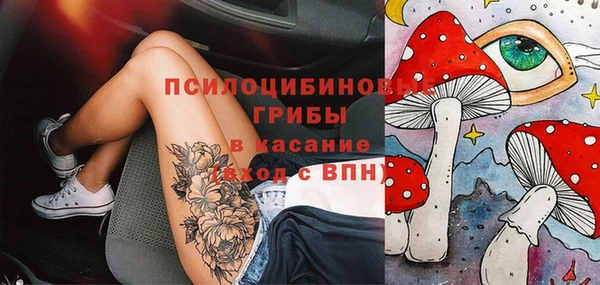 MDMA Абдулино