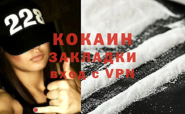 MDMA Абдулино