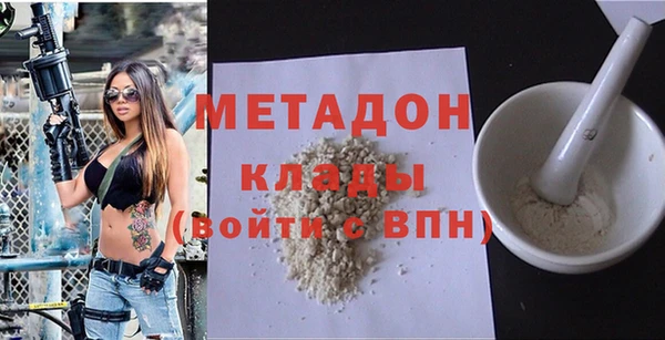 MDMA Абдулино