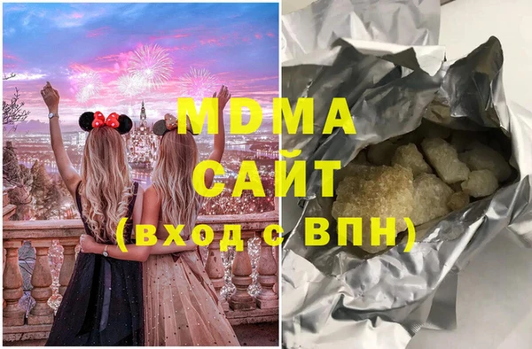 ALPHA PVP Абинск