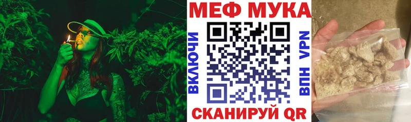 наркошоп  Ак-Довурак  Мефедрон 4 MMC 