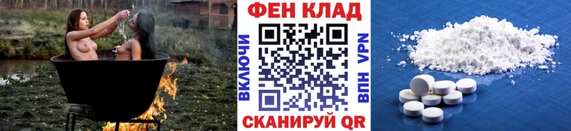 даркнет наркотические препараты Ак-Довурак Метамфетамин Декстрометамфетамин 99.9% KRAKEN онион