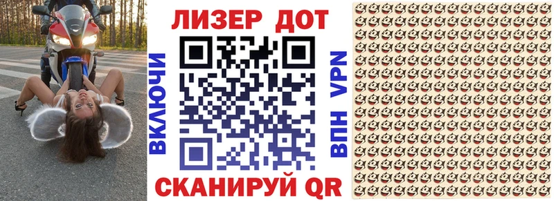 Марки NBOMe 1500мкг  МЕГА зеркало  Ак-Довурак 