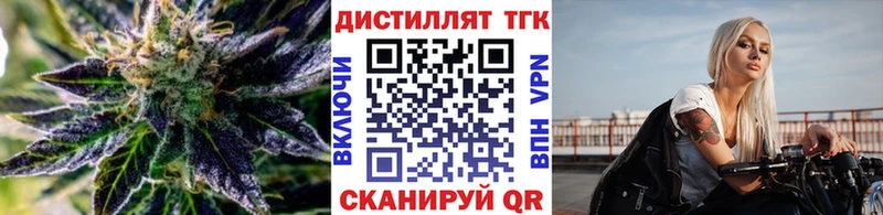 как найти закладки  Ак-Довурак  mega tor  ТГК Wax 